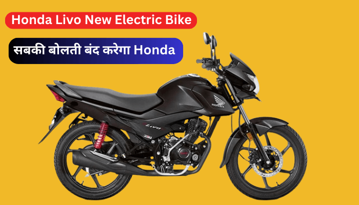 Honda Livo New Electric Bike